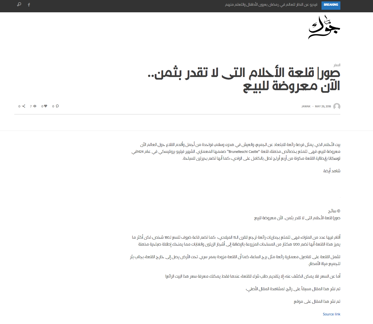 undefined